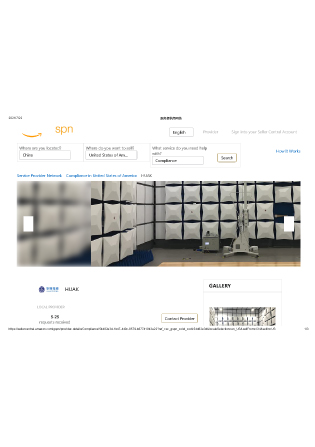 HUAK Amazon Inspection Certificate