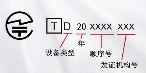 Especificação da certificação JATE